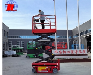 福建自行式升降机